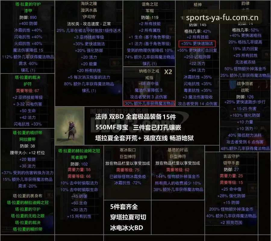 绿军拒放冈萨雷斯：字母哥交易的隐藏筹码解读